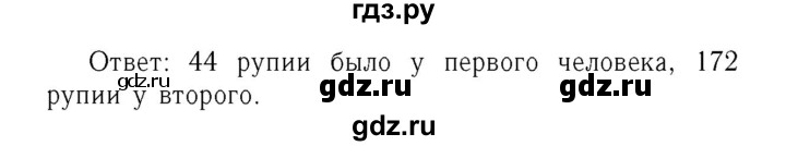 ГДЗ номер 1097 алгебра 7 класс Мерзляк, Полонский