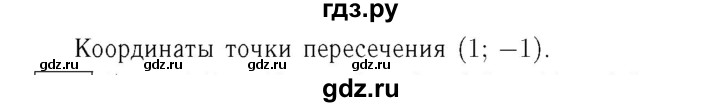 ГДЗ номер 869 алгебра 7 класс Мерзляк, Полонский