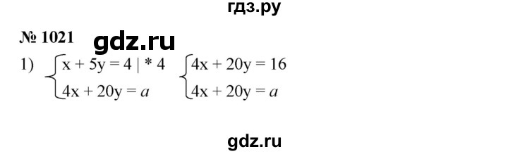 ГДЗ по алгебре 7 класс  Мерзляк  Базовый уровень номер - 1021, Решебник №2 к учебнику 2016