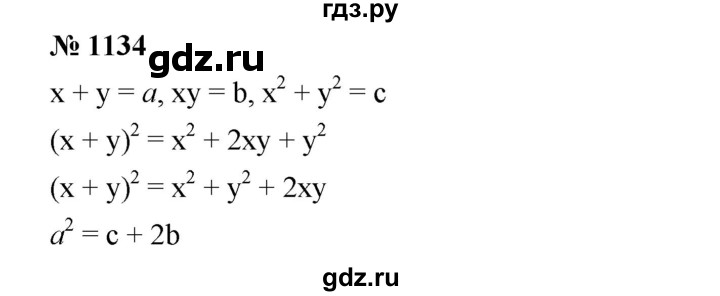 ГДЗ по алгебре 7 класс  Мерзляк  Базовый уровень номер - 1134, Решебник №2 к учебнику 2016