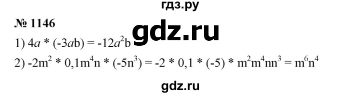 ГДЗ по алгебре 7 класс  Мерзляк  Базовый уровень номер - 1146, Решебник №2 к учебнику 2016