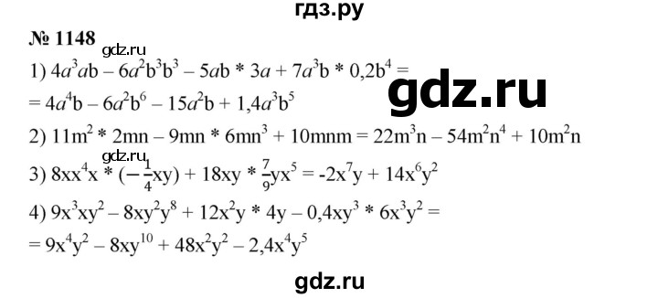ГДЗ по алгебре 7 класс  Мерзляк  Базовый уровень номер - 1148, Решебник №2 к учебнику 2016