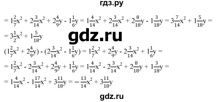 ГДЗ по алгебре 7 класс  Мерзляк  Базовый уровень номер - 1149, Решебник №2 к учебнику 2016