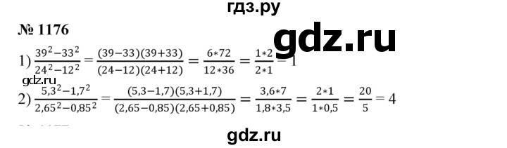 ГДЗ по алгебре 7 класс  Мерзляк  Базовый уровень номер - 1176, Решебник №2 к учебнику 2016