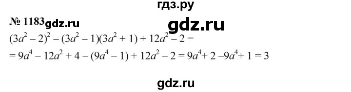 ГДЗ по алгебре 7 класс  Мерзляк  Базовый уровень номер - 1183, Решебник №2 к учебнику 2016