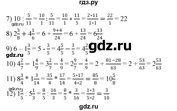 ГДЗ по алгебре 7 класс  Мерзляк  Базовый уровень номер - 2, Решебник №2 к учебнику 2016