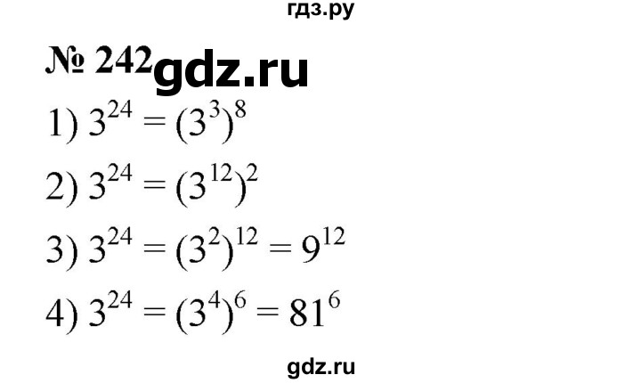 ГДЗ по алгебре 7 класс  Мерзляк  Базовый уровень номер - 242, Решебник №2 к учебнику 2016