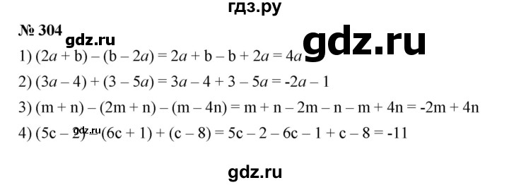 ГДЗ по алгебре 7 класс  Мерзляк  Базовый уровень номер - 304, Решебник №2 к учебнику 2016