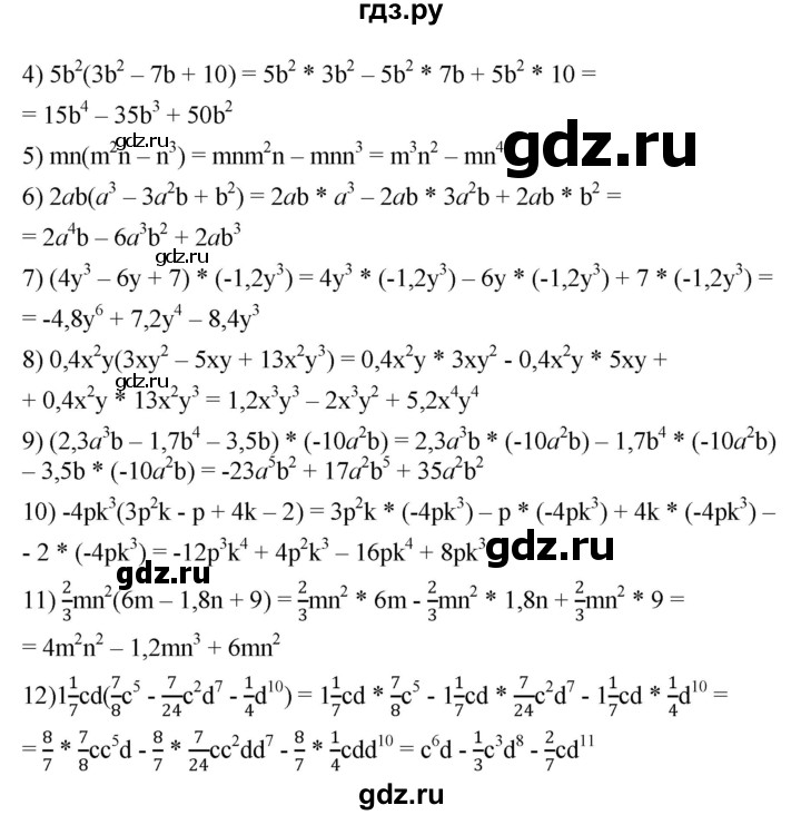ГДЗ Номер 355 Алгебра 7 Класс Мерзляк, Полонский