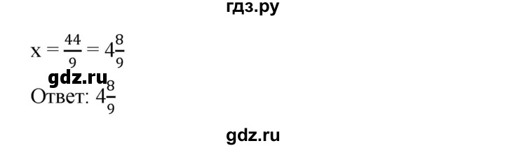 ГДЗ по алгебре 7 класс  Мерзляк  Базовый уровень номер - 375, Решебник №2 к учебнику 2016