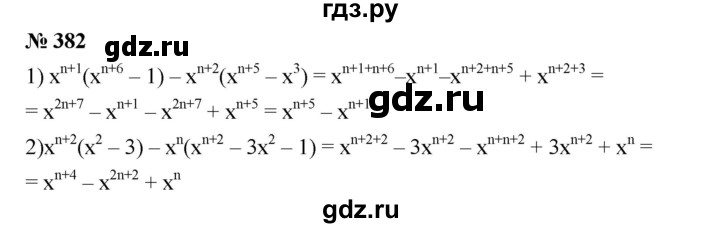 ГДЗ по алгебре 7 класс  Мерзляк  Базовый уровень номер - 382, Решебник №2 к учебнику 2016