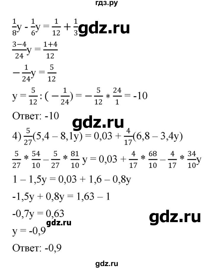 ГДЗ по алгебре 7 класс  Мерзляк  Базовый уровень номер - 39, Решебник №2 к учебнику 2016