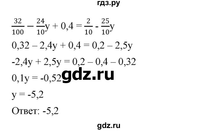 ГДЗ по алгебре 7 класс  Мерзляк  Базовый уровень номер - 40, Решебник №2 к учебнику 2016