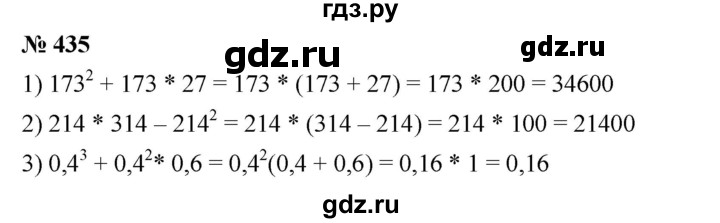 ГДЗ по алгебре 7 класс  Мерзляк  Базовый уровень номер - 435, Решебник №2 к учебнику 2016
