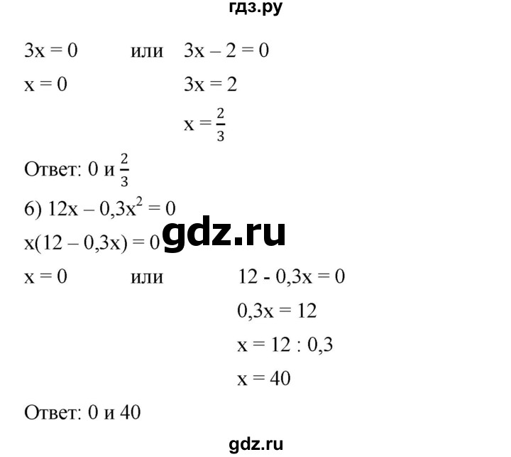 ГДЗ по алгебре 7 класс  Мерзляк  Базовый уровень номер - 439, Решебник №2 к учебнику 2016