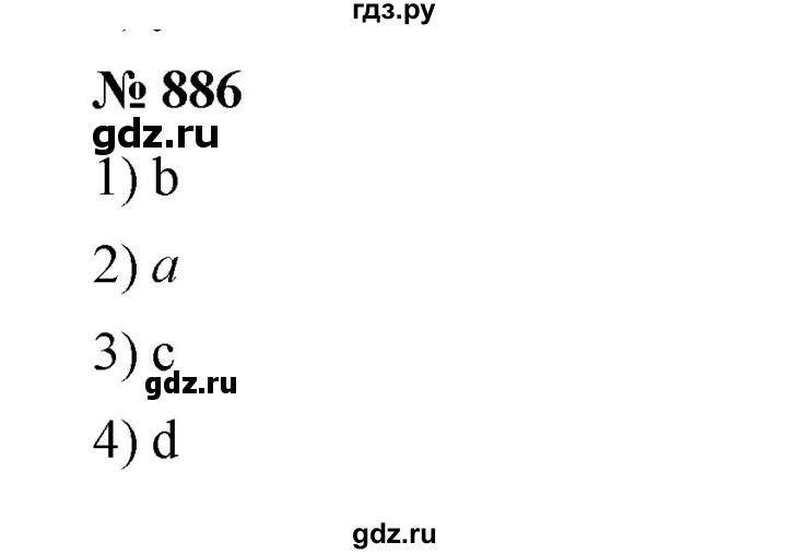 ГДЗ по алгебре 7 класс  Мерзляк  Базовый уровень номер - 886, Решебник №2 к учебнику 2016