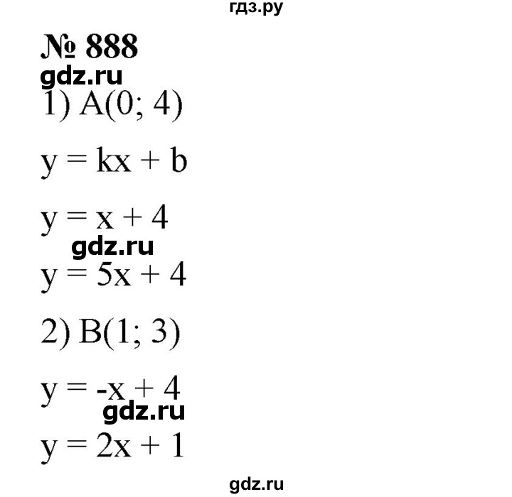 ГДЗ по алгебре 7 класс  Мерзляк  Базовый уровень номер - 888, Решебник №2 к учебнику 2016