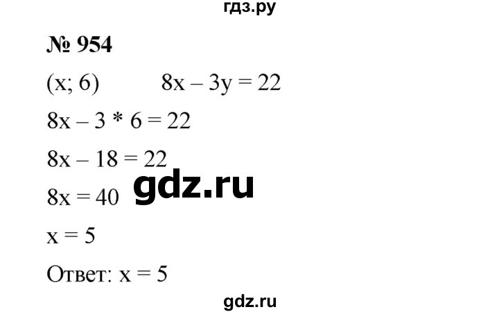 ГДЗ по алгебре 7 класс  Мерзляк  Базовый уровень номер - 954, Решебник №2 к учебнику 2016