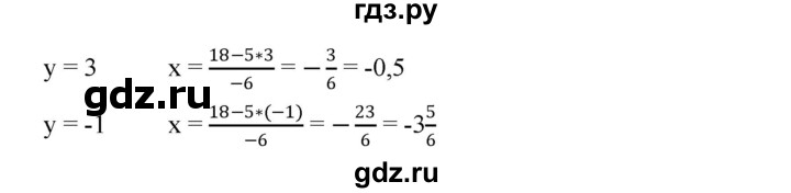 ГДЗ по алгебре 7 класс  Мерзляк  Базовый уровень номер - 957, Решебник №2 к учебнику 2016