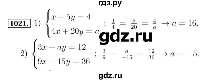 ГДЗ по алгебре 7 класс  Мерзляк  Базовый уровень номер - 1021, Решебник №4 к учебнику 2016