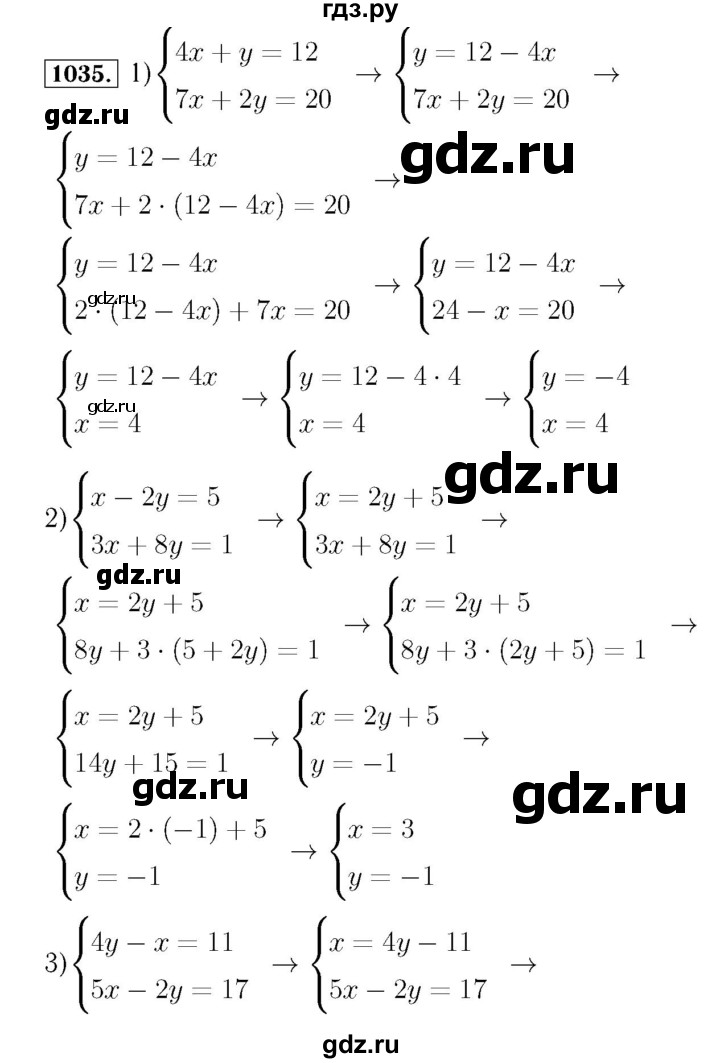 ГДЗ по алгебре 7 класс  Мерзляк  Базовый уровень номер - 1035, Решебник №4 к учебнику 2016