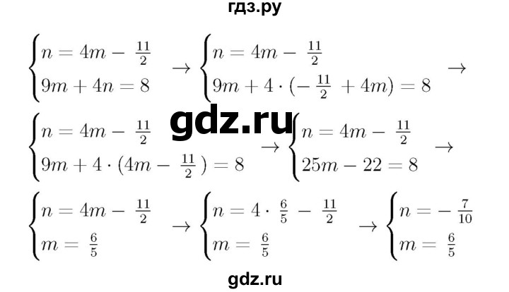 ГДЗ по алгебре 7 класс  Мерзляк  Базовый уровень номер - 1036, Решебник №4 к учебнику 2016