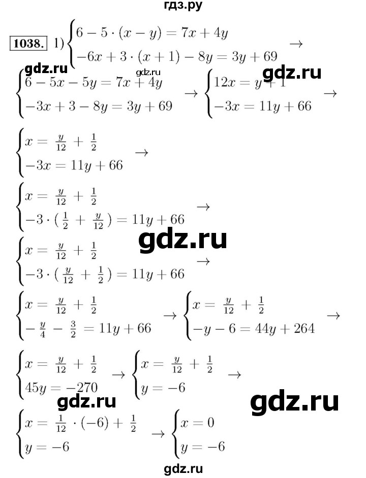 ГДЗ по алгебре 7 класс  Мерзляк  Базовый уровень номер - 1038, Решебник №4 к учебнику 2016