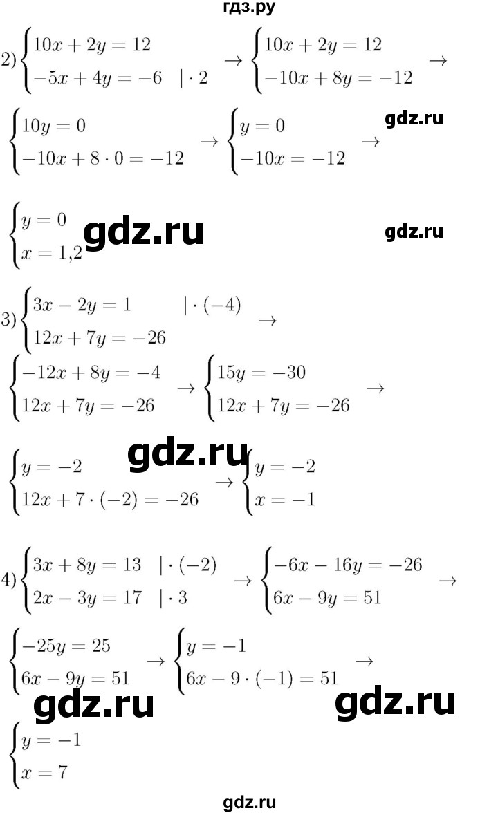 ГДЗ по алгебре 7 класс  Мерзляк  Базовый уровень номер - 1049, Решебник №4 к учебнику 2016