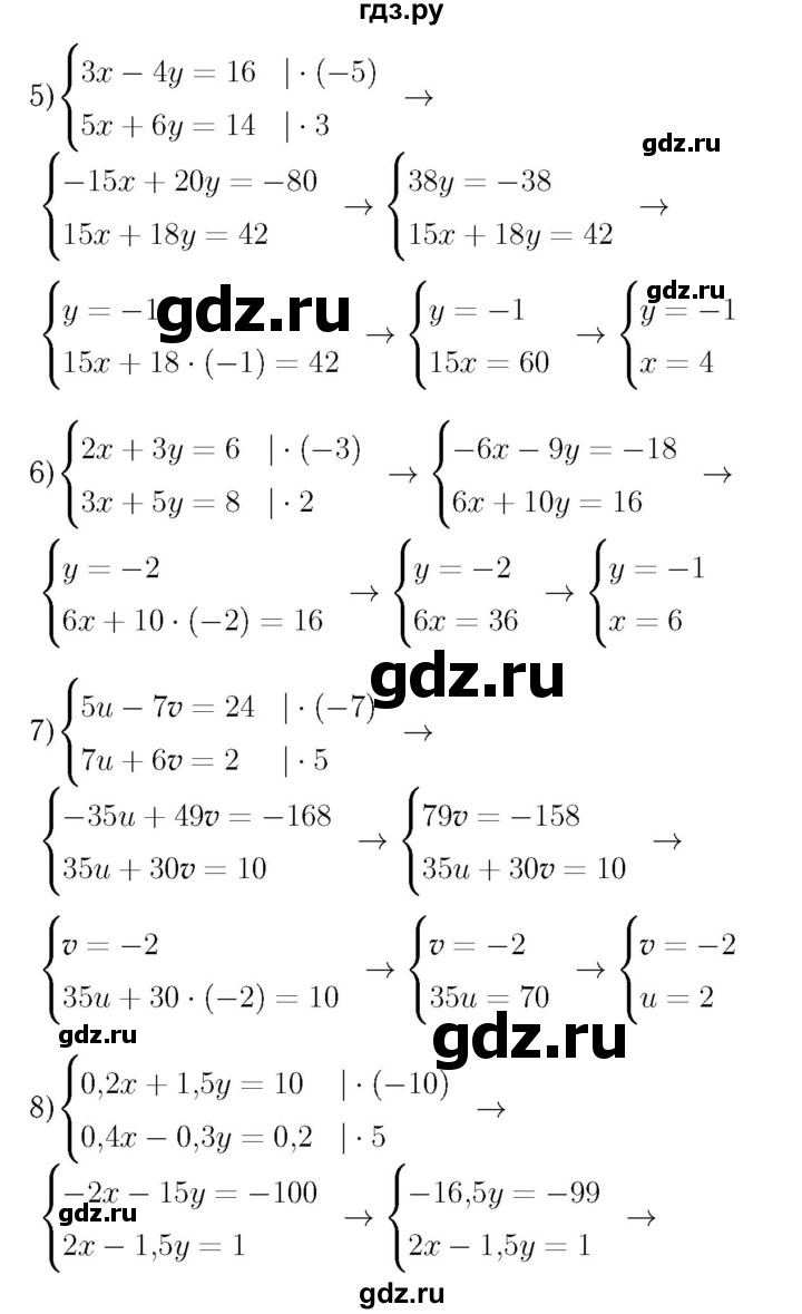 ГДЗ по алгебре 7 класс  Мерзляк  Базовый уровень номер - 1049, Решебник №4 к учебнику 2016