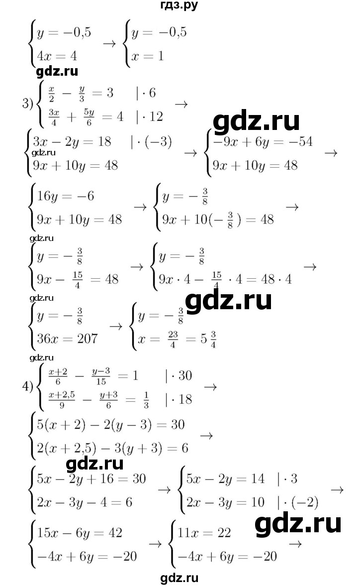 ГДЗ по алгебре 7 класс  Мерзляк  Базовый уровень номер - 1051, Решебник №4 к учебнику 2016