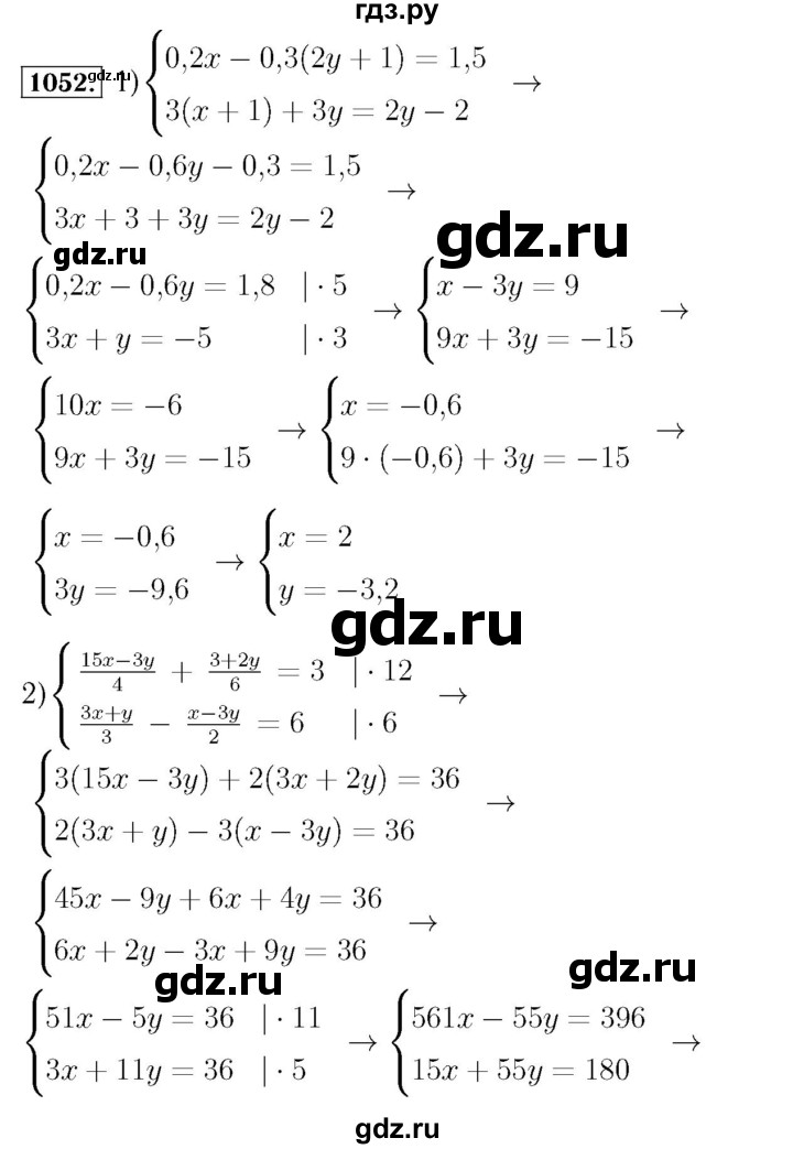ГДЗ по алгебре 7 класс  Мерзляк  Базовый уровень номер - 1052, Решебник №4 к учебнику 2016