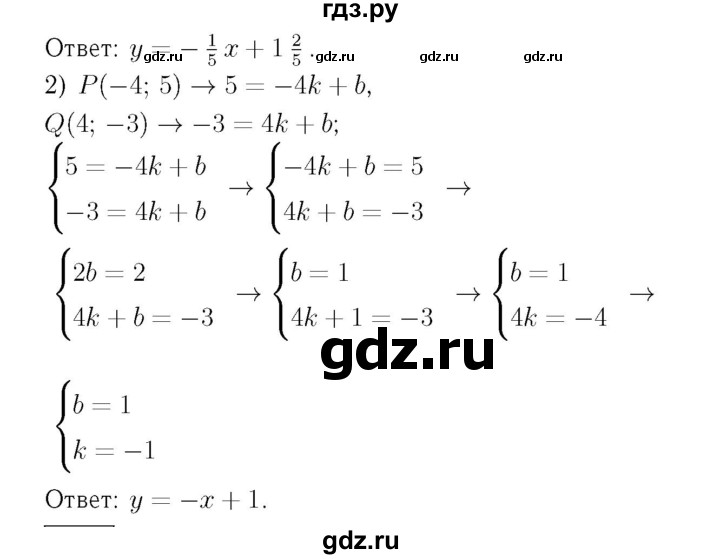 ГДЗ по алгебре 7 класс  Мерзляк  Базовый уровень номер - 1059, Решебник №4 к учебнику 2016