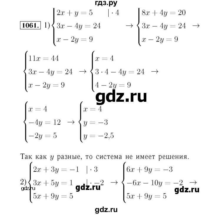 ГДЗ по алгебре 7 класс  Мерзляк  Базовый уровень номер - 1061, Решебник №4 к учебнику 2016