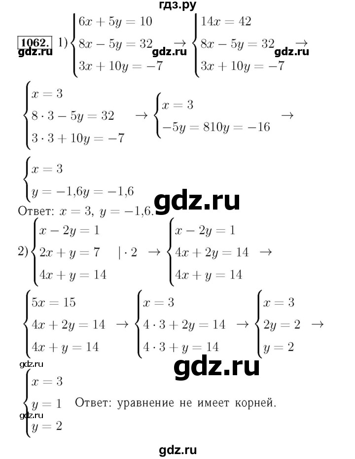 ГДЗ по алгебре 7 класс  Мерзляк  Базовый уровень номер - 1062, Решебник №4 к учебнику 2016
