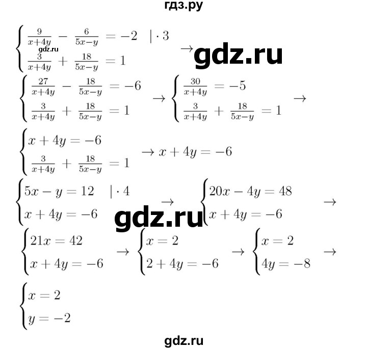 ГДЗ по алгебре 7 класс  Мерзляк  Базовый уровень номер - 1070, Решебник №4 к учебнику 2016