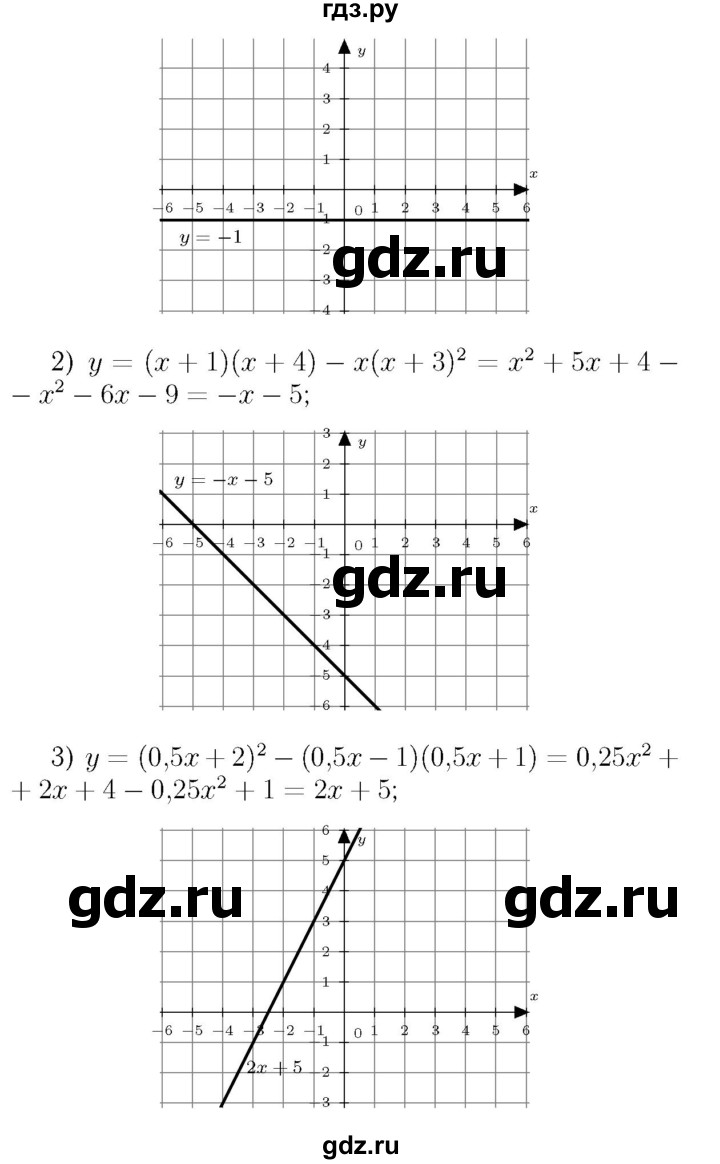 ГДЗ по алгебре 7 класс  Мерзляк  Базовый уровень номер - 1129, Решебник №4 к учебнику 2016