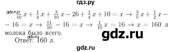 ГДЗ по алгебре 7 класс  Мерзляк  Базовый уровень номер - 115, Решебник №4 к учебнику 2016