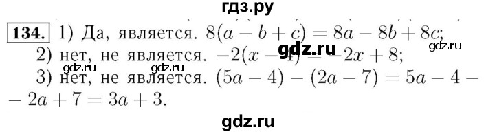 ГДЗ по алгебре 7 класс  Мерзляк  Базовый уровень номер - 134, Решебник №4 к учебнику 2016