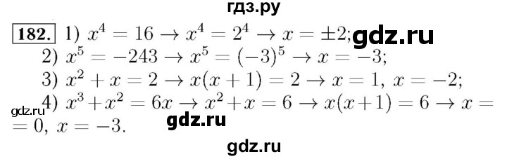 ГДЗ по алгебре 7 класс  Мерзляк  Базовый уровень номер - 182, Решебник №4 к учебнику 2016