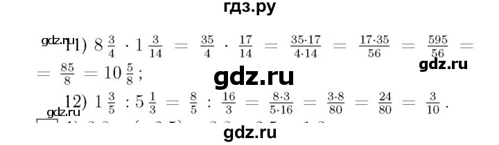ГДЗ по алгебре 7 класс  Мерзляк  Базовый уровень номер - 2, Решебник №4 к учебнику 2016