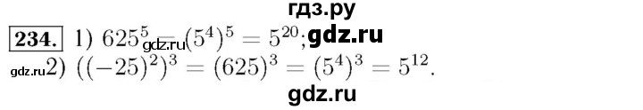 ГДЗ по алгебре 7 класс  Мерзляк  Базовый уровень номер - 234, Решебник №4 к учебнику 2016