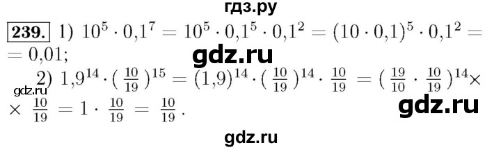 ГДЗ по алгебре 7 класс  Мерзляк  Базовый уровень номер - 239, Решебник №4 к учебнику 2016