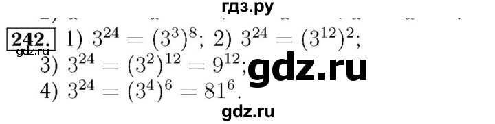 ГДЗ по алгебре 7 класс  Мерзляк  Базовый уровень номер - 242, Решебник №4 к учебнику 2016