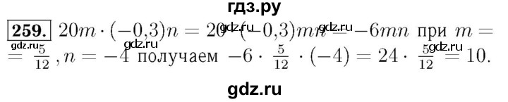 ГДЗ по алгебре 7 класс  Мерзляк  Базовый уровень номер - 259, Решебник №4 к учебнику 2016