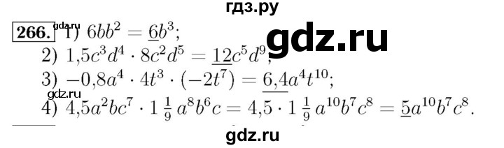 ГДЗ по алгебре 7 класс  Мерзляк  Базовый уровень номер - 266, Решебник №4 к учебнику 2016