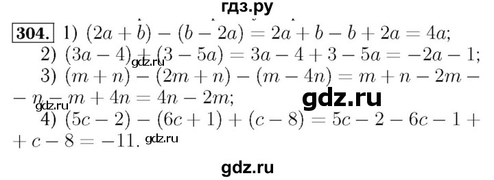 ГДЗ по алгебре 7 класс  Мерзляк  Базовый уровень номер - 304, Решебник №4 к учебнику 2016