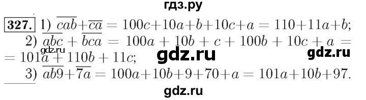 ГДЗ по алгебре 7 класс  Мерзляк  Базовый уровень номер - 327, Решебник №4 к учебнику 2016