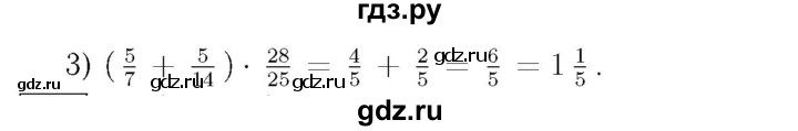ГДЗ по алгебре 7 класс  Мерзляк  Базовый уровень номер - 351, Решебник №4 к учебнику 2016