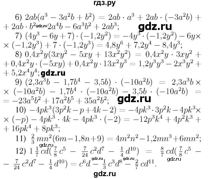 ГДЗ по алгебре 7 класс  Мерзляк  Базовый уровень номер - 355, Решебник №4 к учебнику 2016