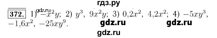 ГДЗ по алгебре 7 класс  Мерзляк  Базовый уровень номер - 372, Решебник №4 к учебнику 2016